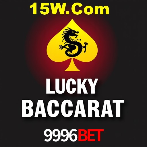 Security Systems 9996Bet
